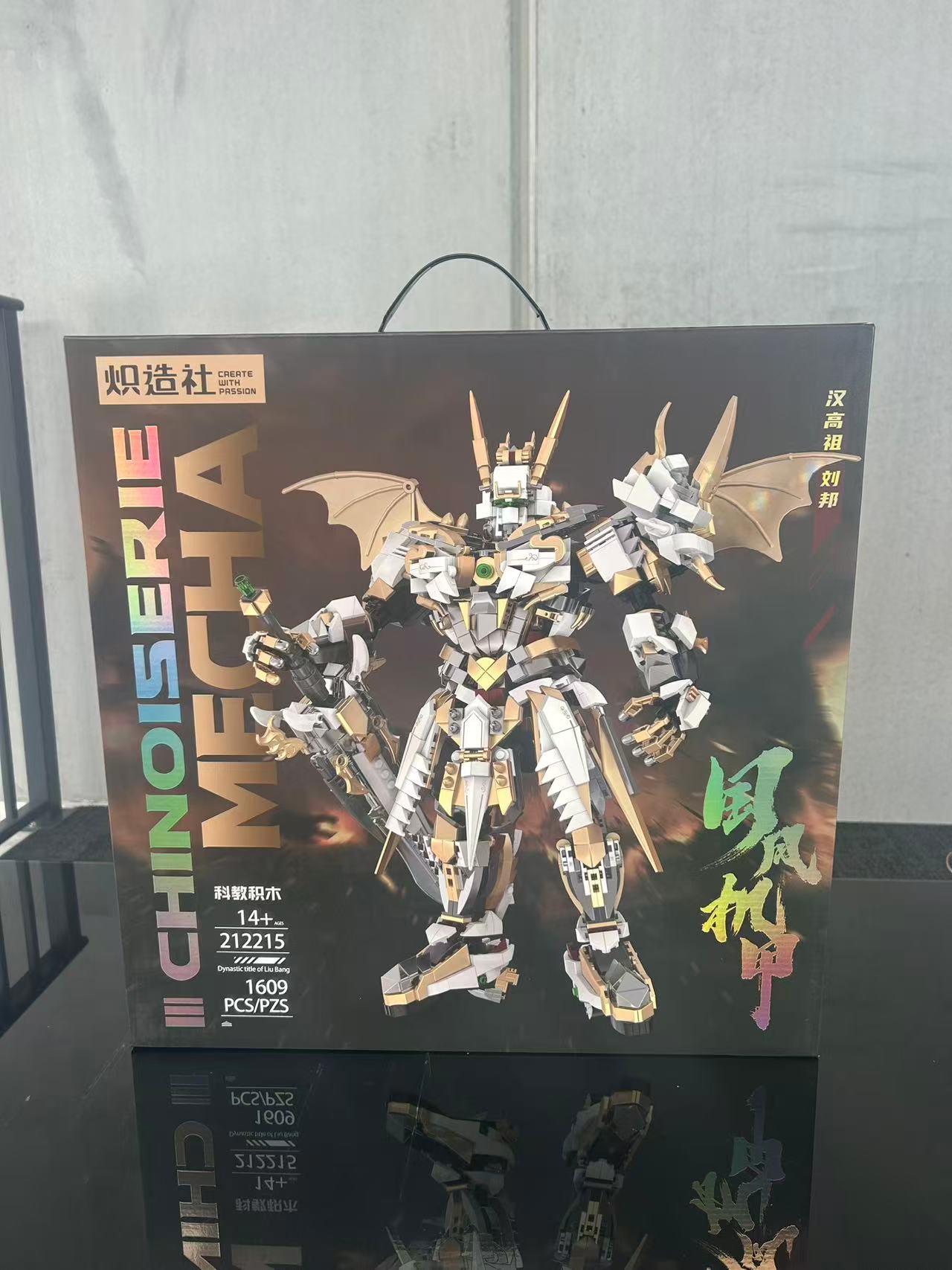 Chinoiserie Mecha LIUBANG – 1609-Piece Large-Scale Construction Model